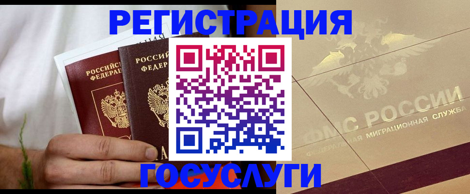 прописка в квартире в Заводоуковске